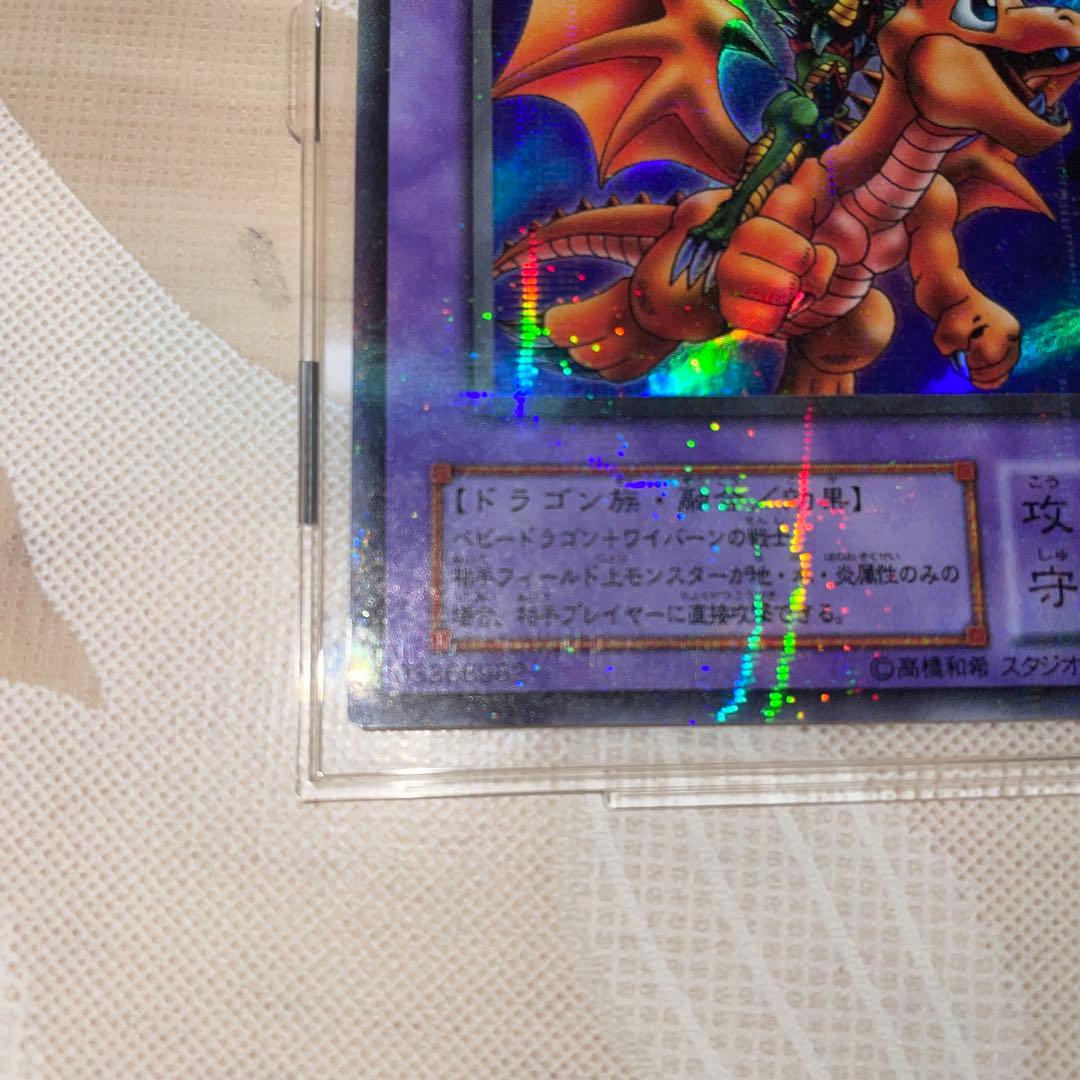 ドラゴンに乗るワイバーン　パラレルレア