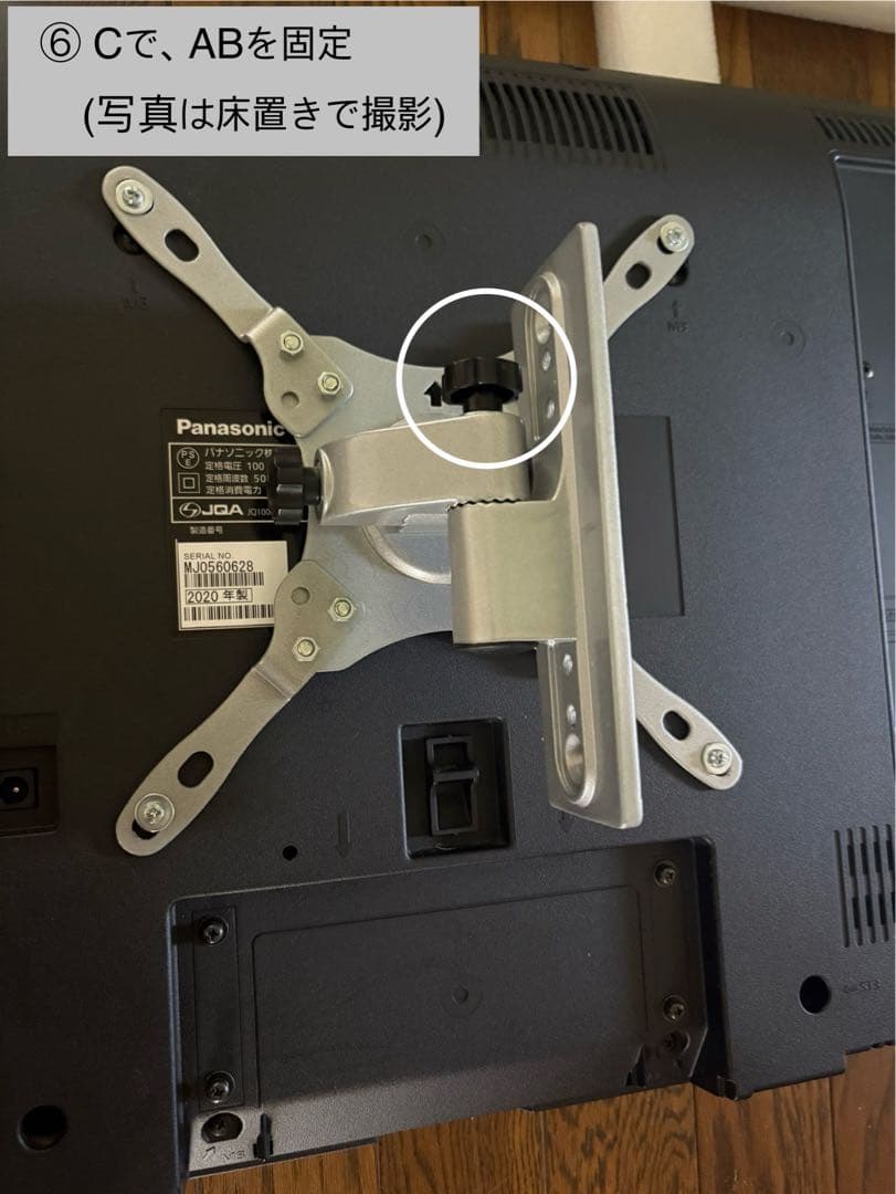 パナソニック ビエラ32型液晶 TH-32G300 新品スタンド＋壁掛け金具