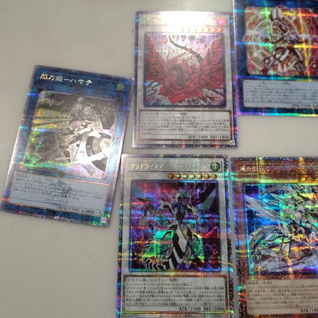 遊戯王OCG クオーターセンチュリーアートコレクション ボックスセット