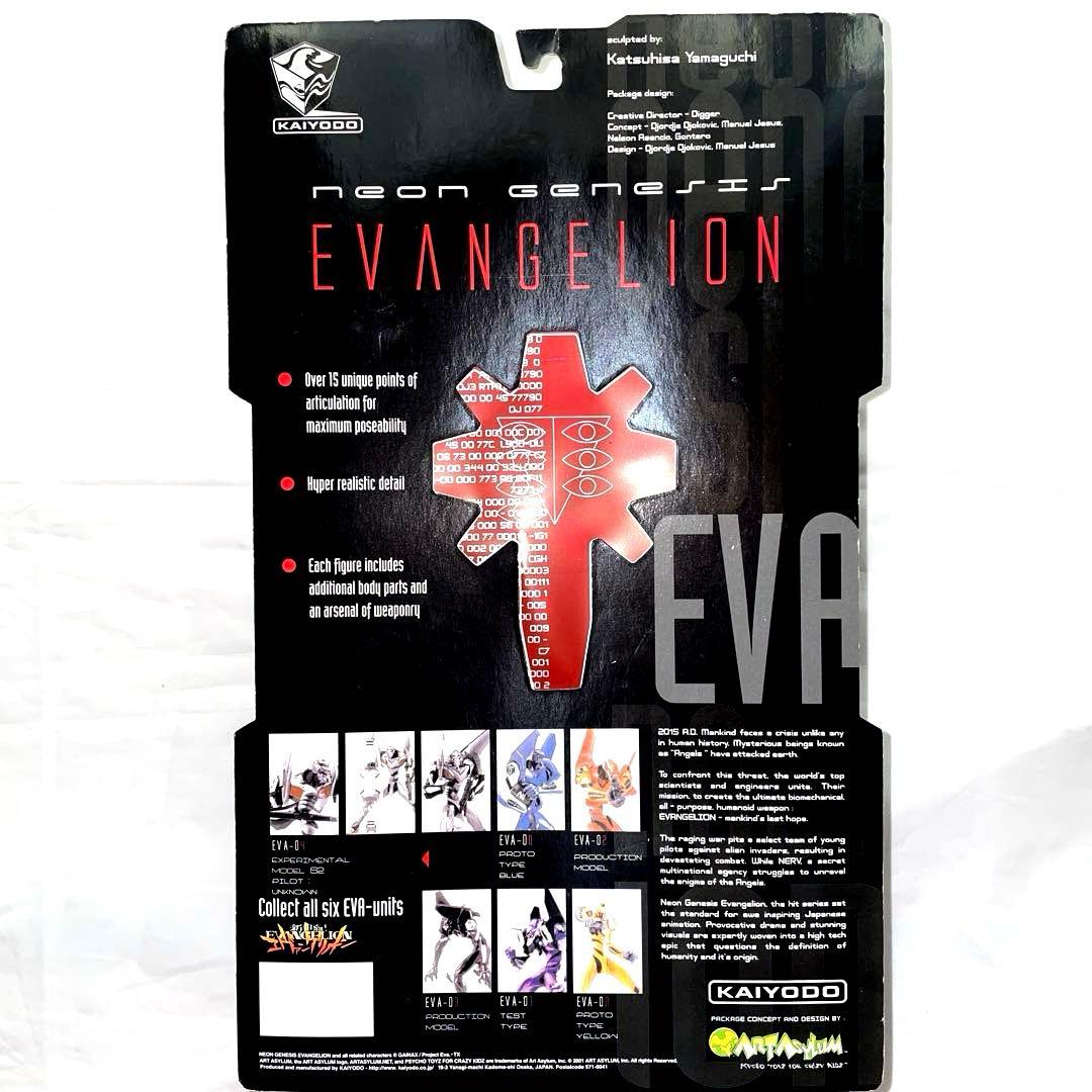 【新品未開封】エヴァンゲリオン　四号機　海洋堂