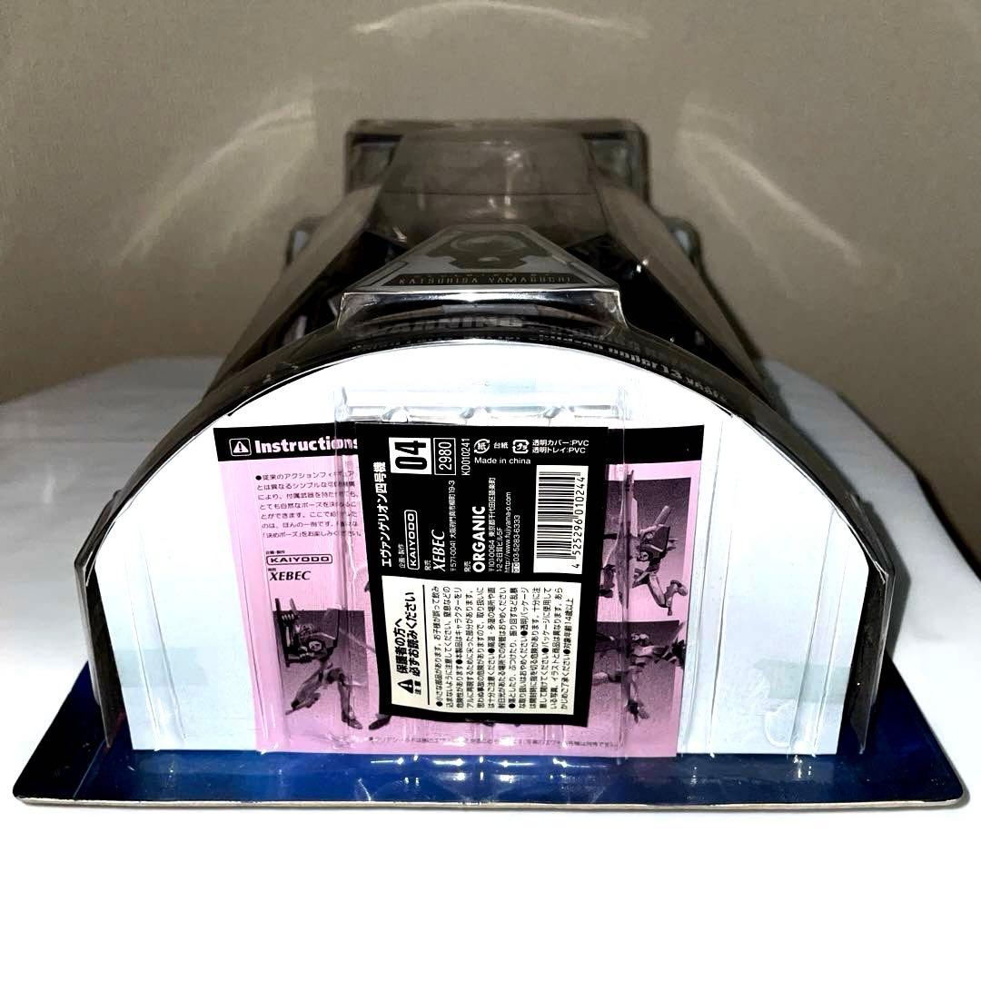 【新品未開封】エヴァンゲリオン　四号機　海洋堂