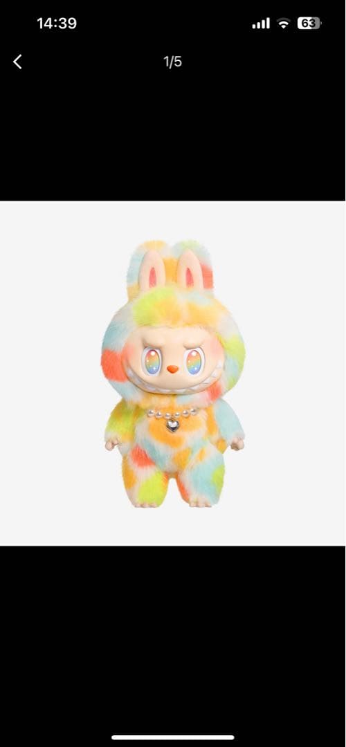 Labubu(ラブブ） ロック・ザ・ユニバース