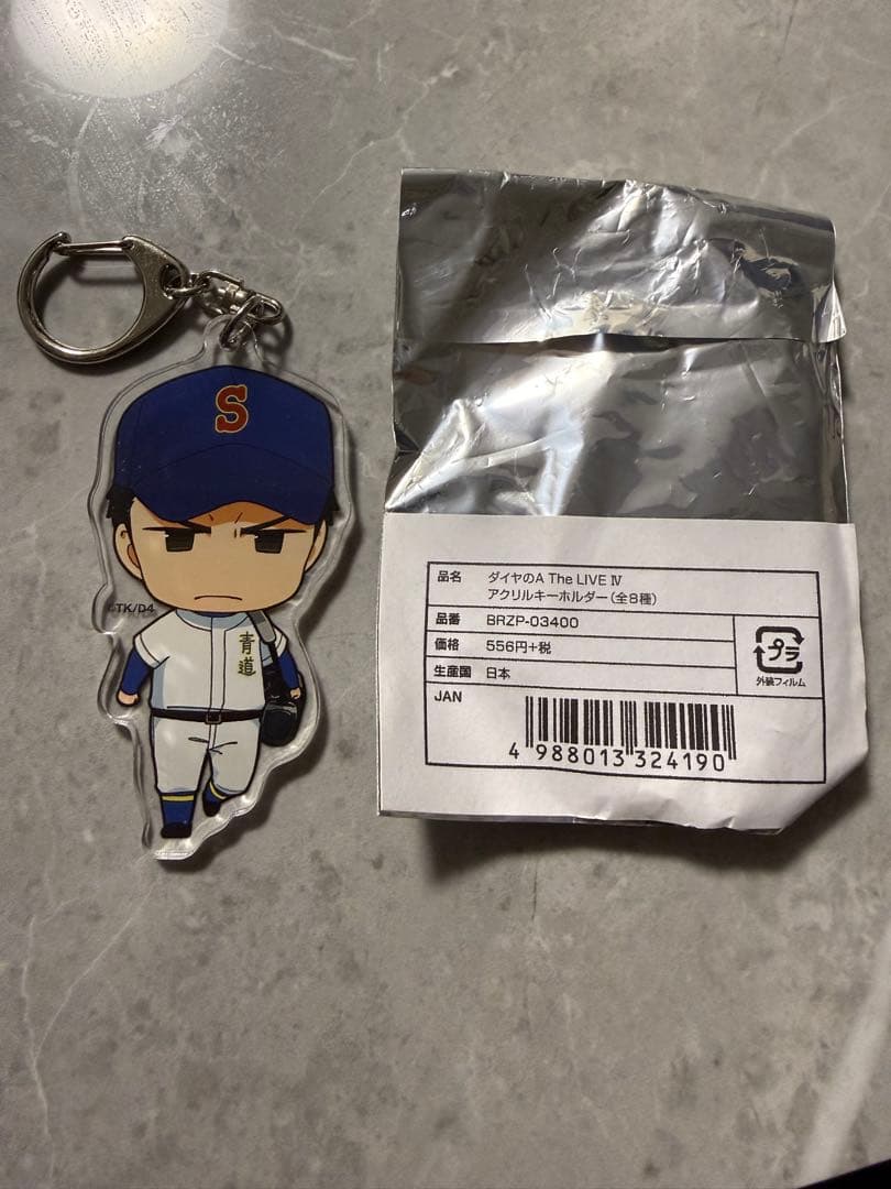 ダイヤのA The LIVE IV 御幸一也 アクキー - メルカリ