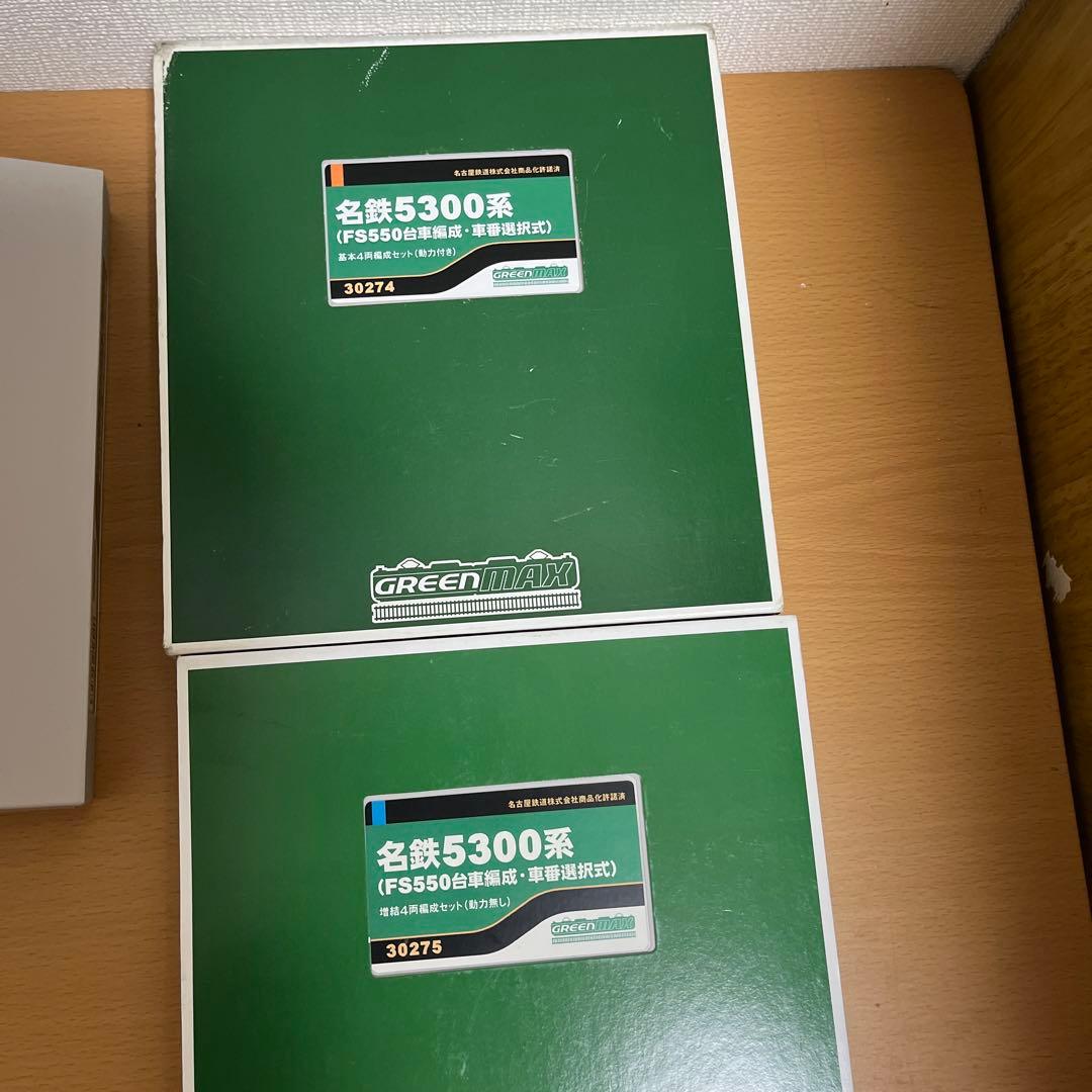 グリーンマックス　東葉高速鉄道2000系　10両貫通セット　　2編成