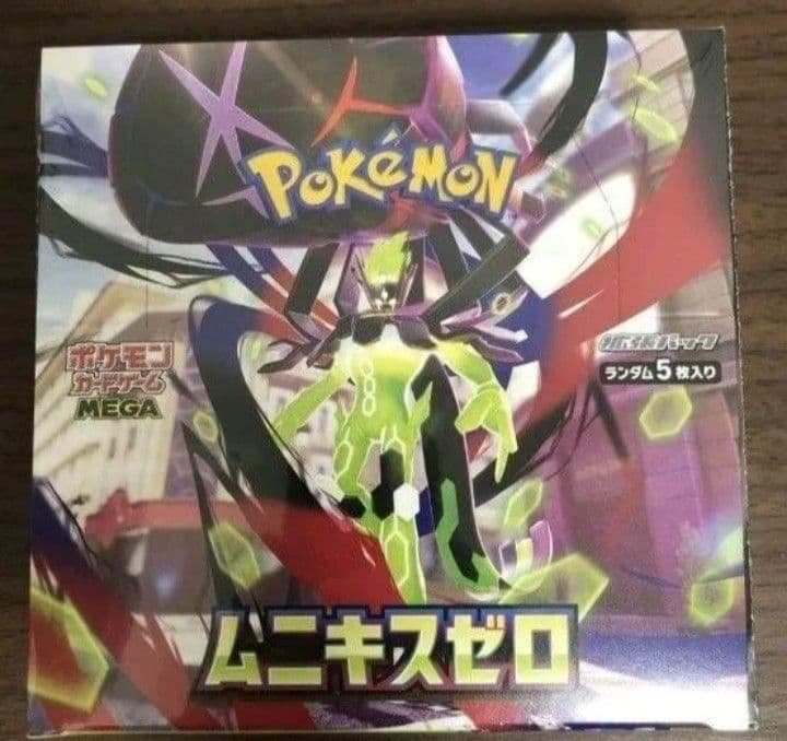 ムニキスゼロ シュリンクなし - メルカリ