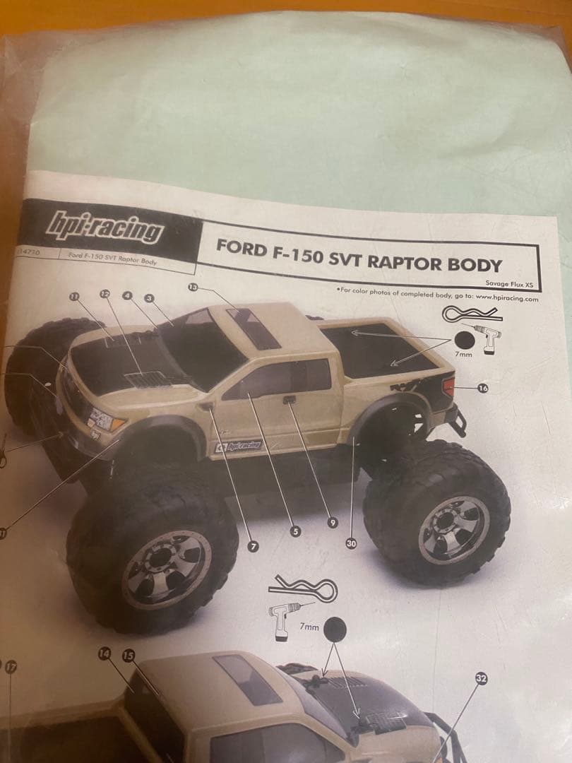 HPI サベージ　XS SS