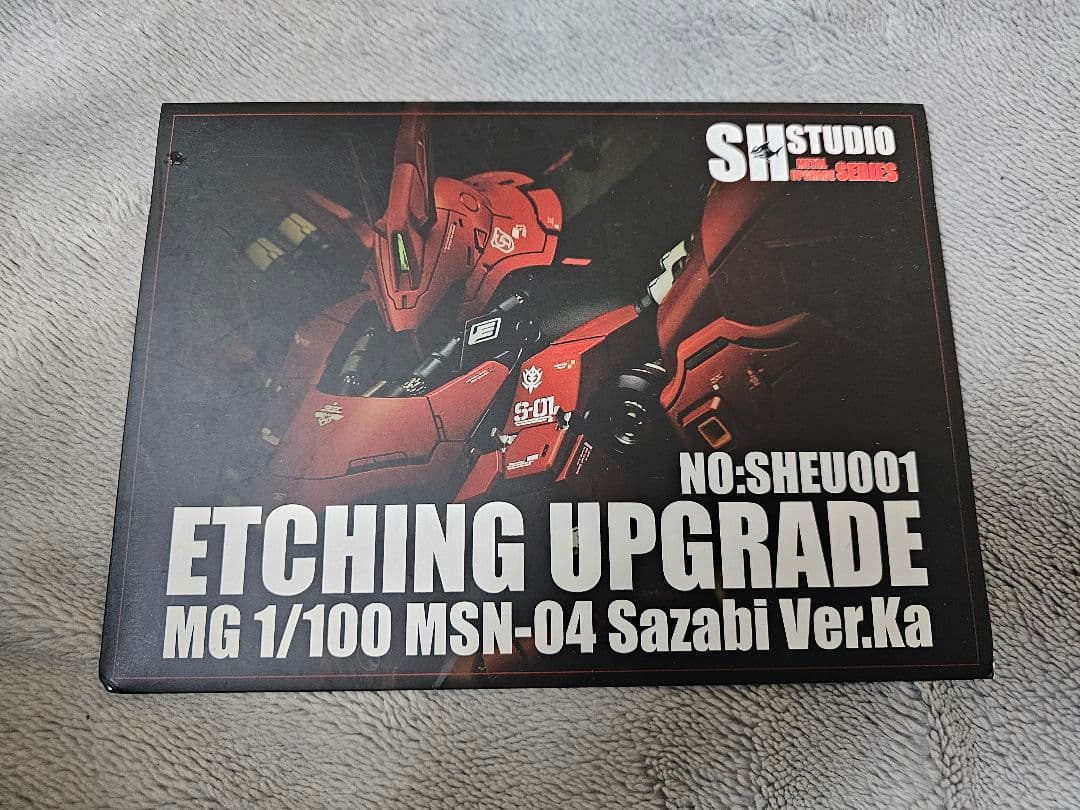 MG 1/100 ガンダムベース限定 サザビーVer.Ka その他付属品 - メルカリ