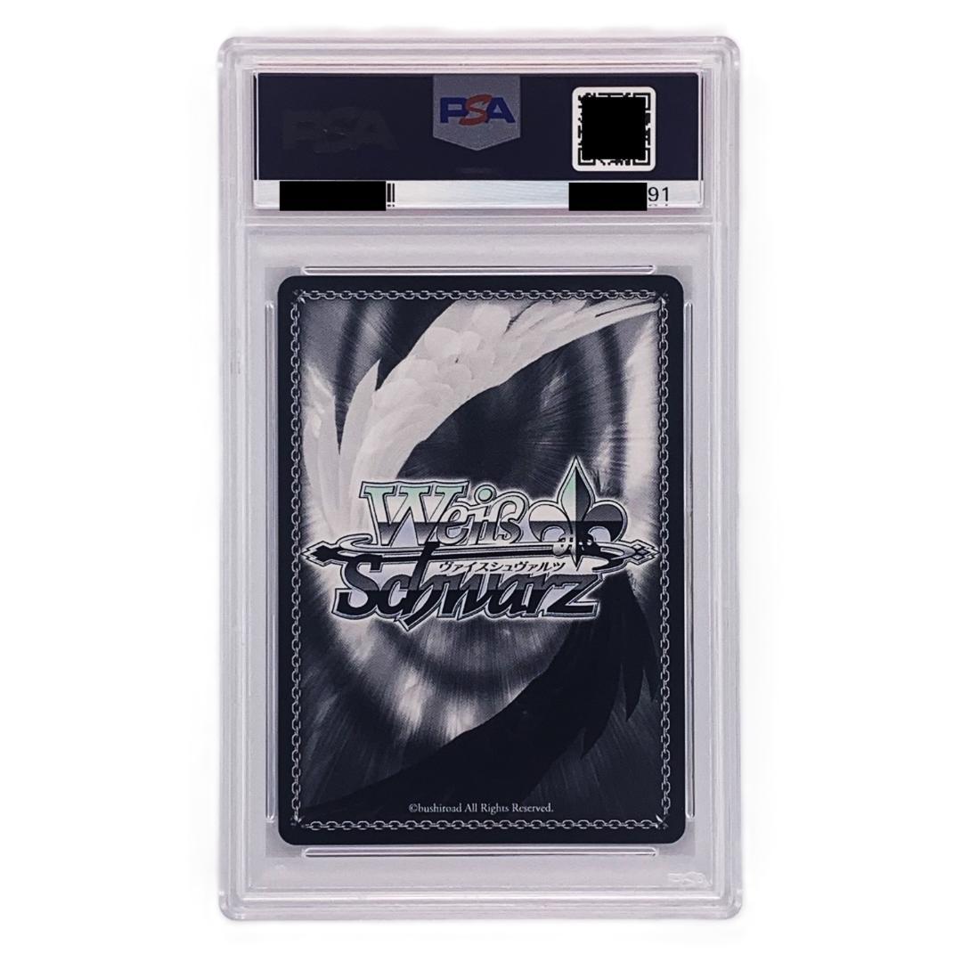 PSA10】 発売記念大会 表彰状 女神官 - メルカリ