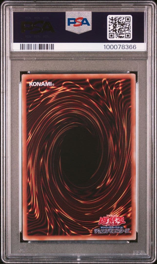 m*l様 PSA10 M∀LICE＜P＞WhiteRabbit 25th QCS