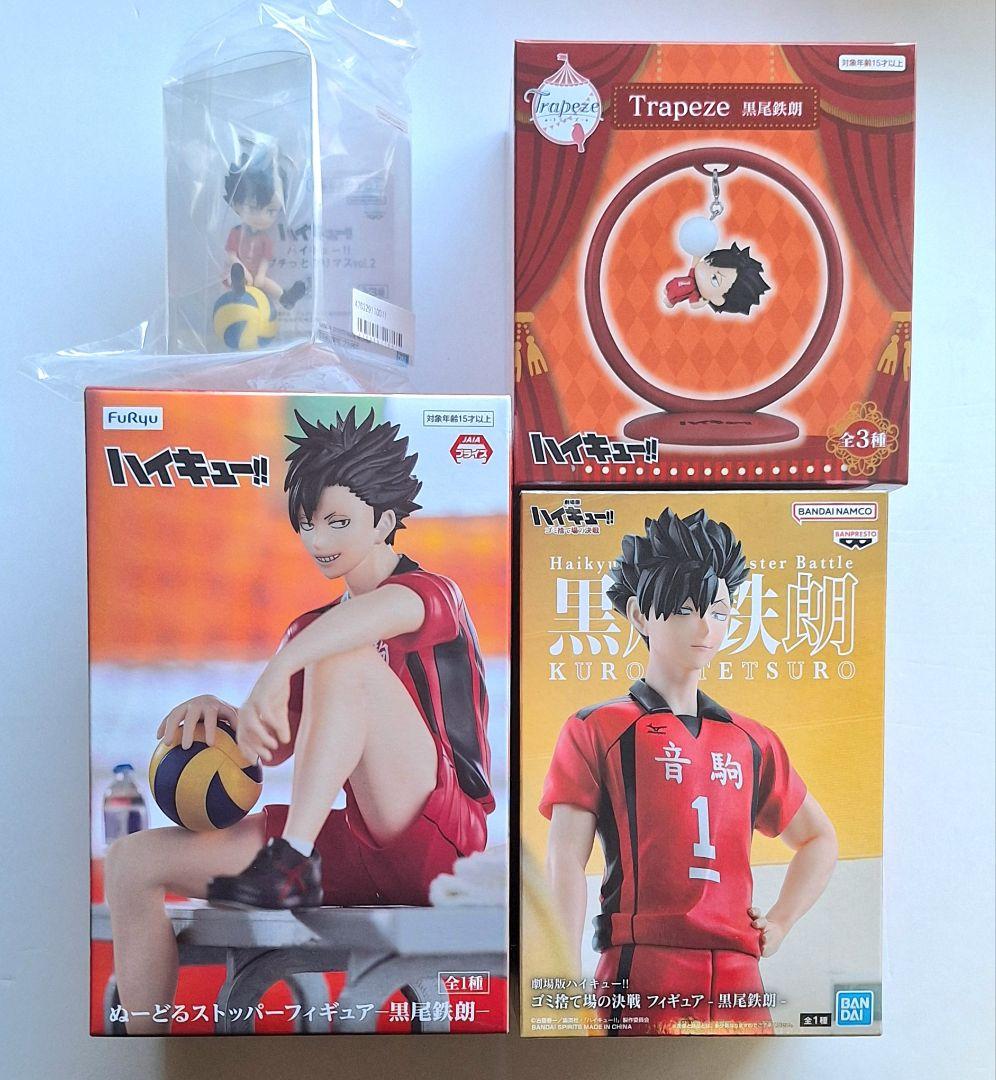 ハイキュー!! 黒尾鉄朗 フィギュア 4点セット - メルカリ