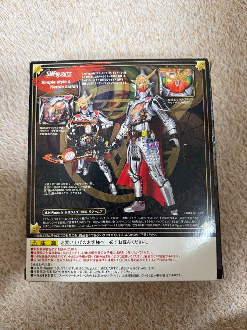 仮面ライダー　鎧武　ガイム　極フォームズ　極み　真骨彫　S.H.Figuarts
