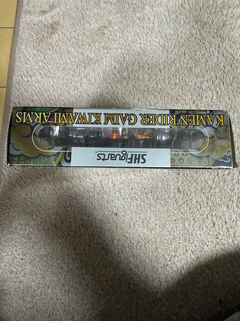 仮面ライダー　鎧武　ガイム　極フォームズ　極み　真骨彫　S.H.Figuarts