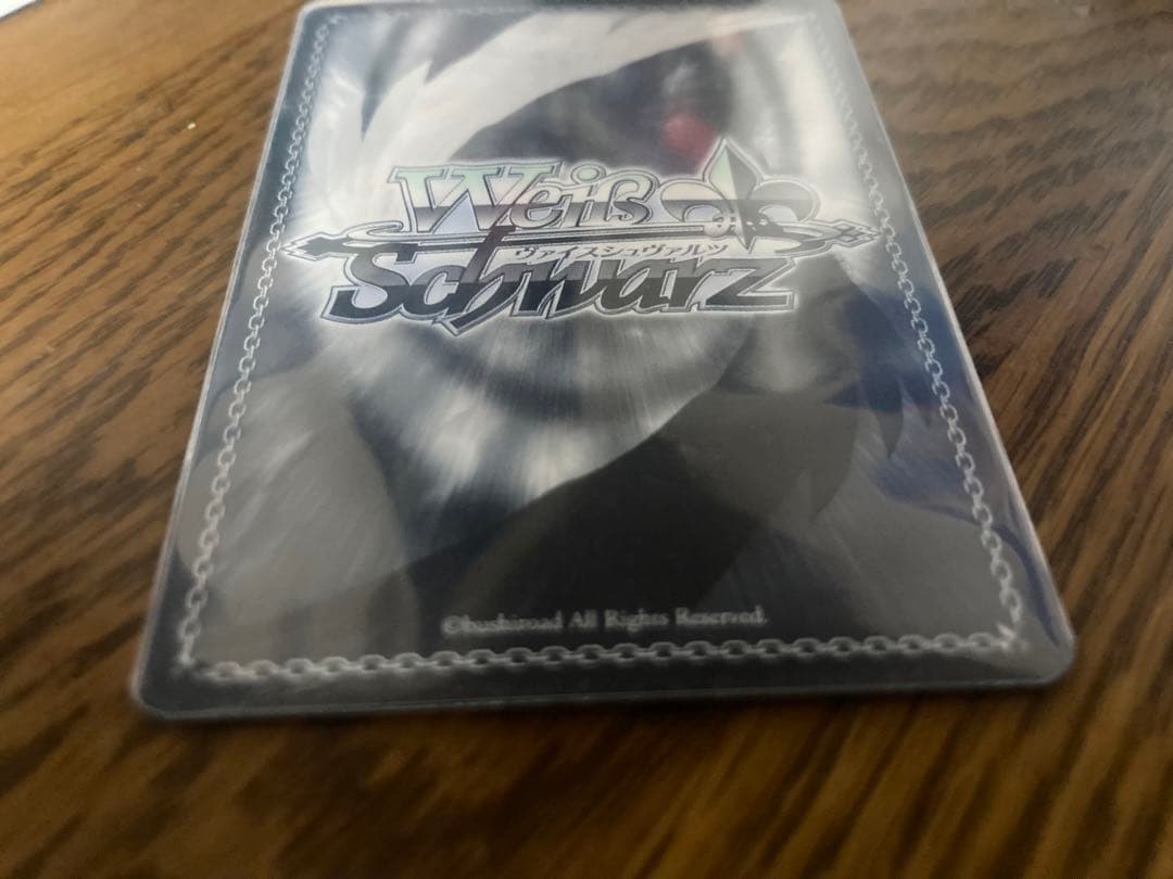 妖精の尻尾の魔導士　ナツ　SP