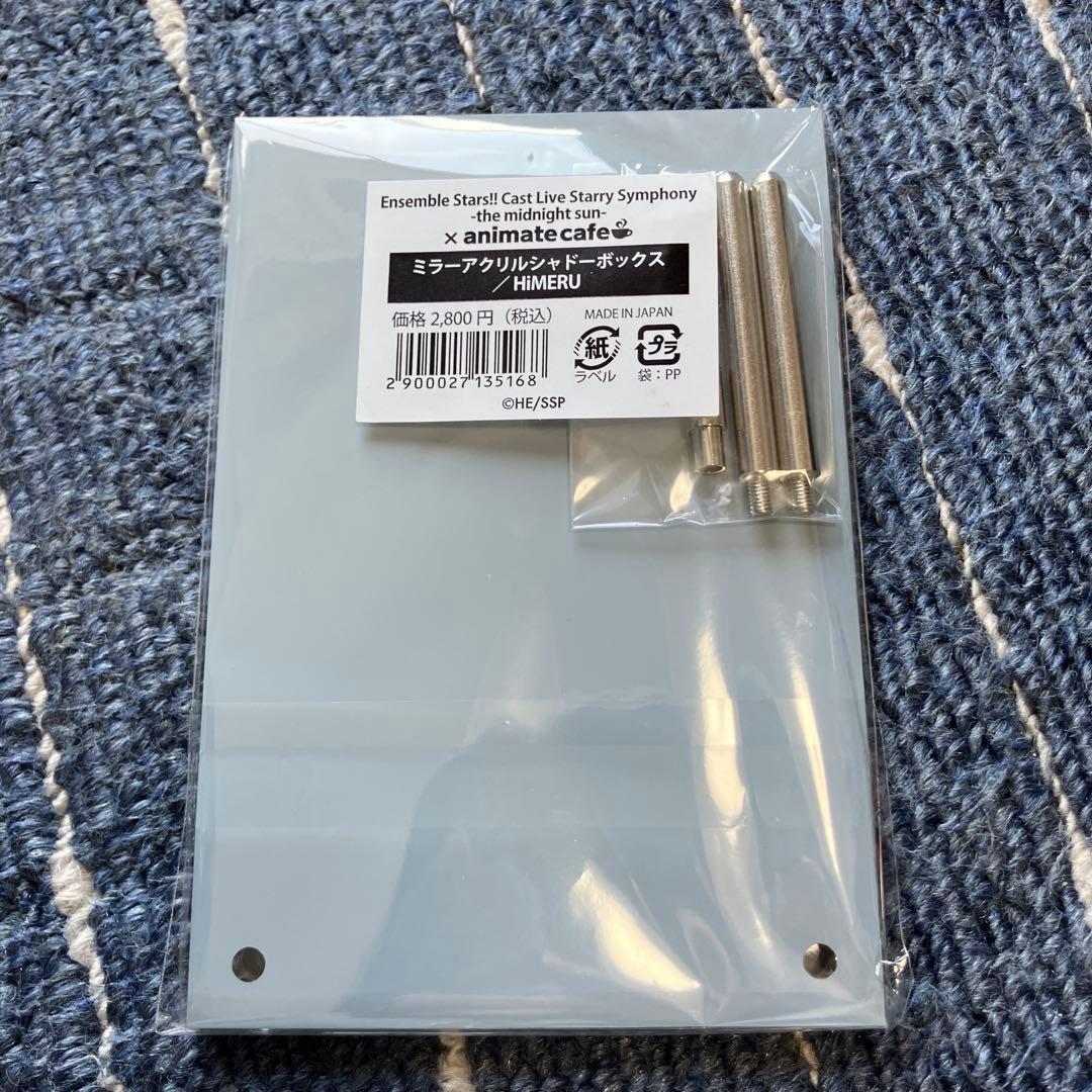 あんスタ アクリルシャドーボックス HiMERU - メルカリ