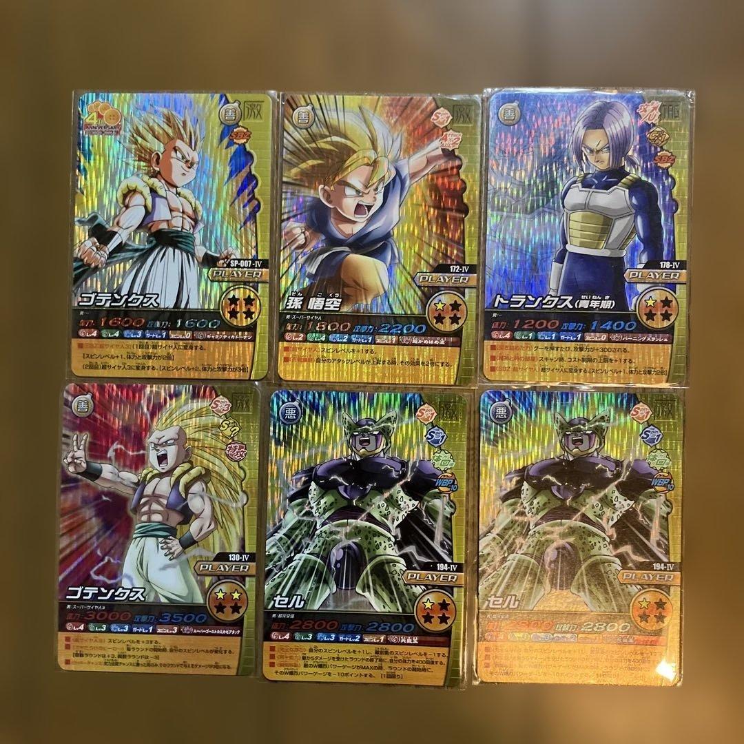 ドラゴンボールデータカードダス 爆レアまとめ売り40枚 - メルカリ