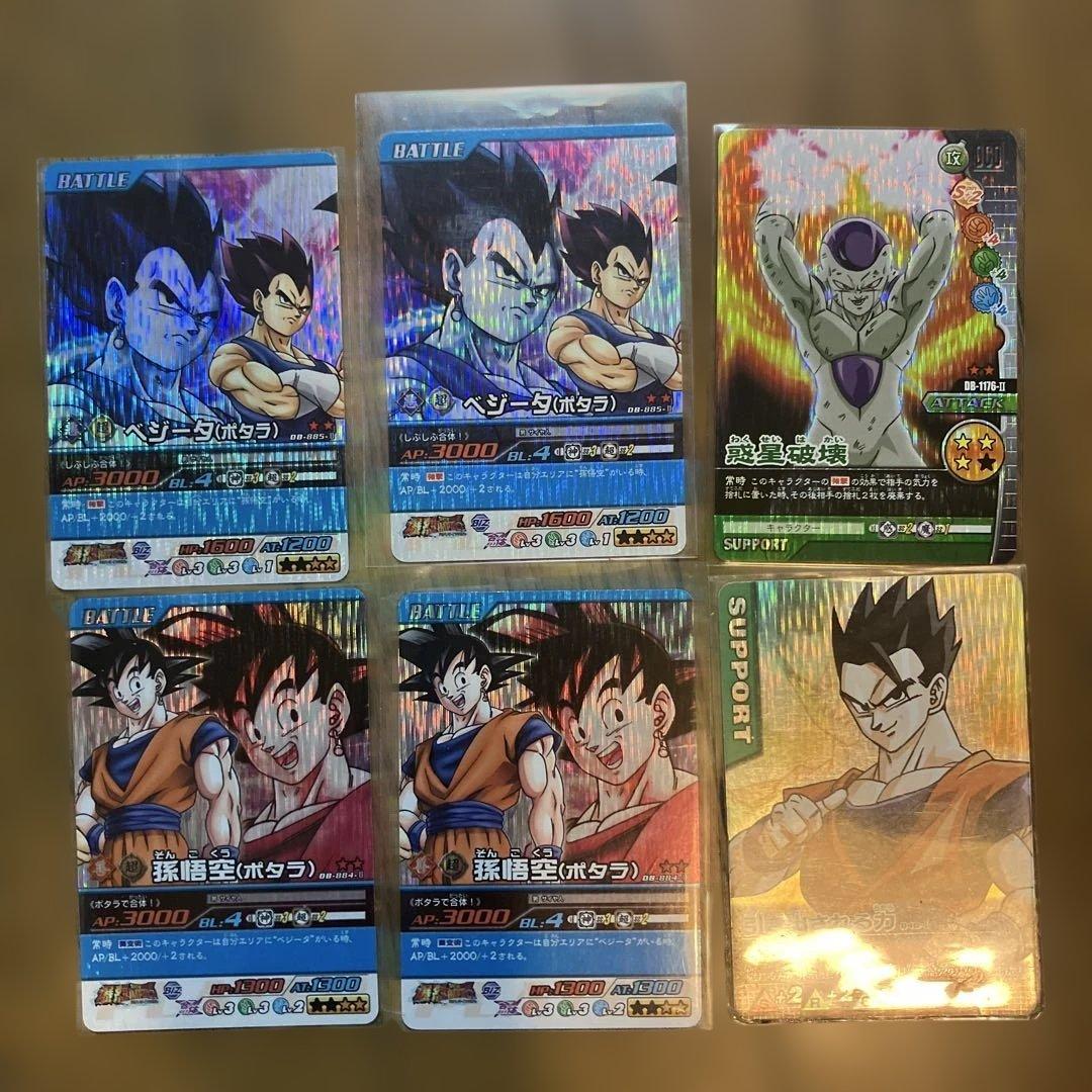 ドラゴンボールデータカードダス 爆レアまとめ売り40枚 - メルカリ