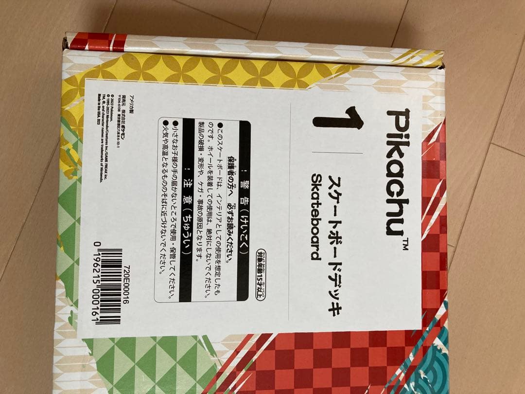 WCS 2023 横浜 500個限定 スケートボード　ギャランティカード付