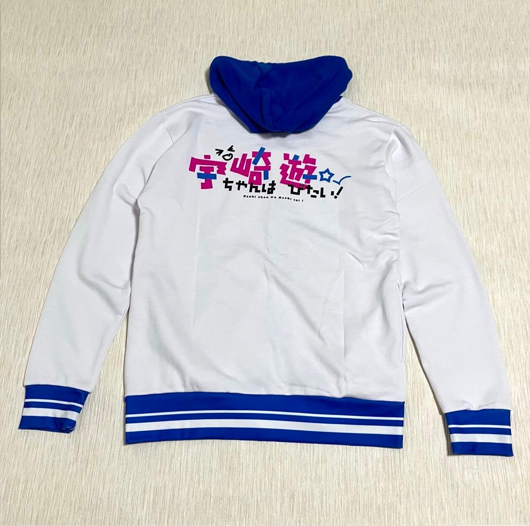 【新品未使用】宇崎ちゃんは遊びたい！ C98 コミケ 2020 パーカー グッズ