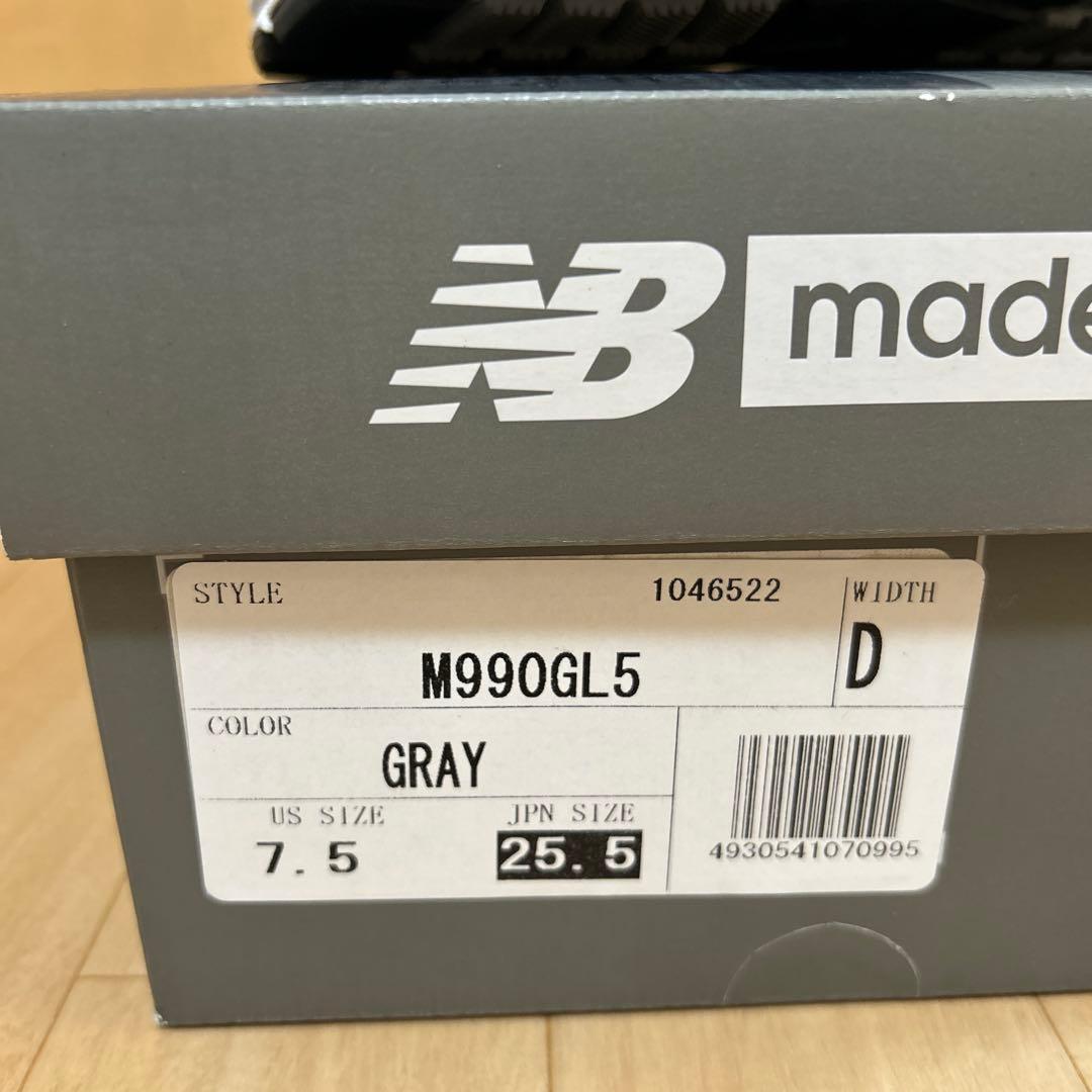 【いわん】New Balance M990 GL5 v5 25.5cm