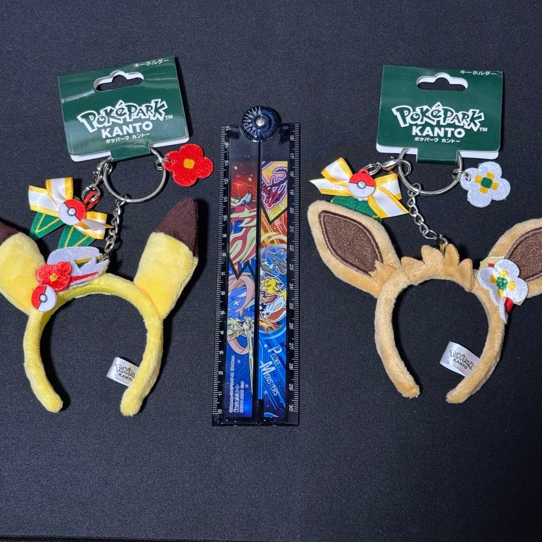 ポケパークカントー限定 カチューシャ キーホルダー ピカチュウ