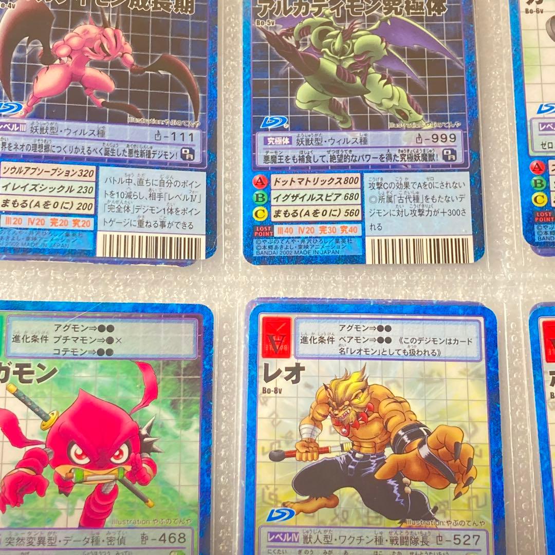 旧デジモンカード【拡張ボードVテイマー01デジモン大人買い】②【oka