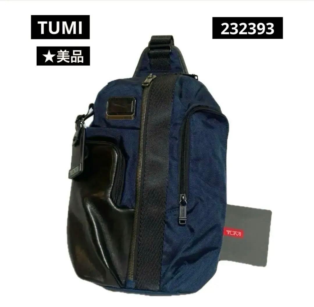 美品】TUMI ALPHA Bravoボディバッグ.ショルダー232393 - メルカリ