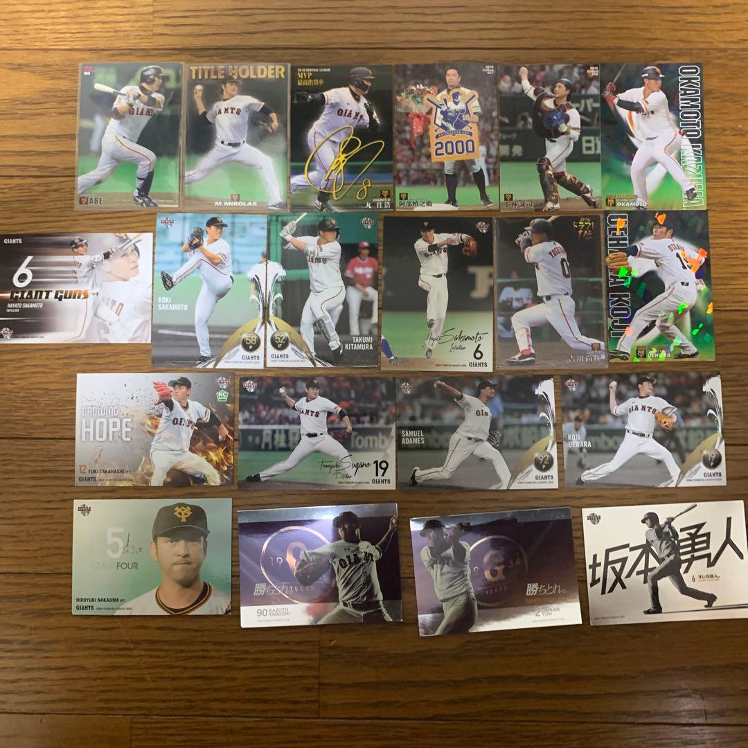 慶應義塾大学 丸田湊斗 直筆サイン② 高校 甲子園 ユニフォーム ユニホーム