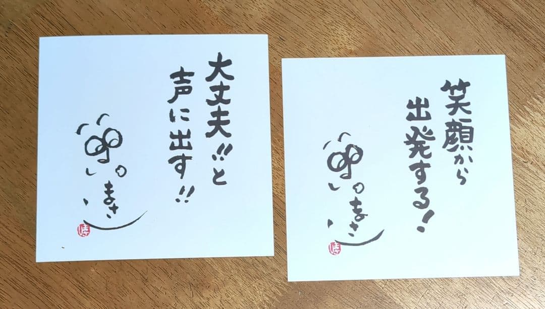 【新品】さだまさし50周年記念　完全予約受注生産　詩之助ぬいぐるみ　色紙オマケ