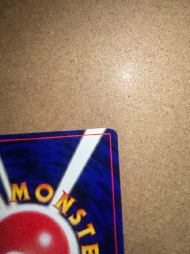 ポケモンカード　旧裏　ひかるミュウ　プロモ