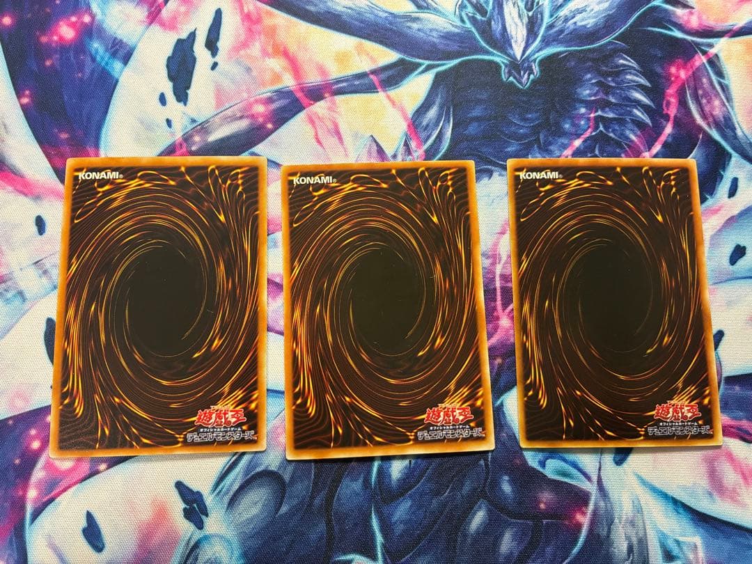 遊戯王　引退品　コレクター品　まとめ売り