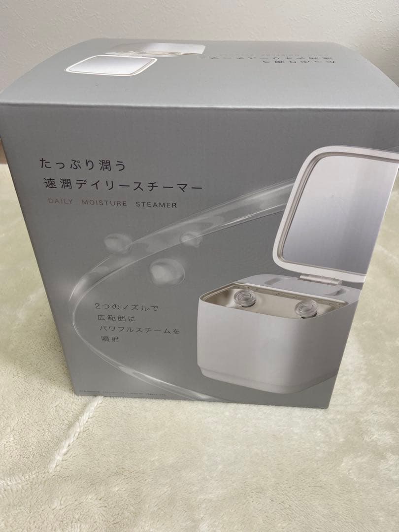 ニトリ　フェイススチーマー index.jpg