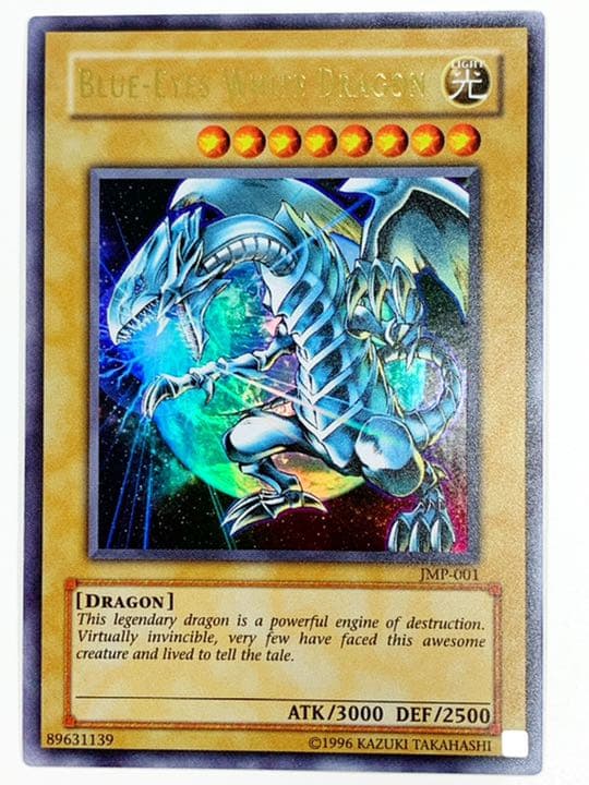 ジャンプ付録 遊戯王 英語版 ブルーアイズホワイトドラゴン - メルカリ