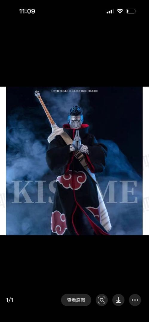 RocketToys1/6 NARUTO ナルト 疾風伝 干柿鬼 ROC-007 - メルカリ