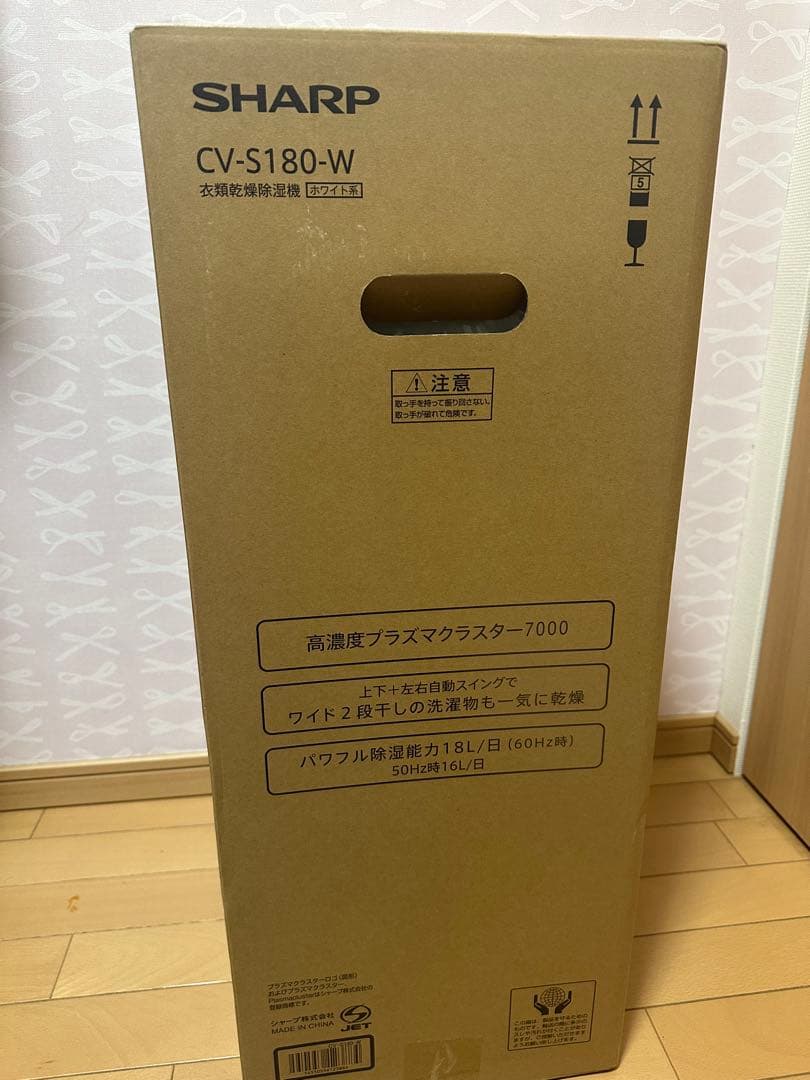 SHARP CV-S180-W 衣類乾燥除湿機 楽天市場】シャープ 除湿機 衣類乾燥 CV-S180-W ホワイト 乾燥容量約4