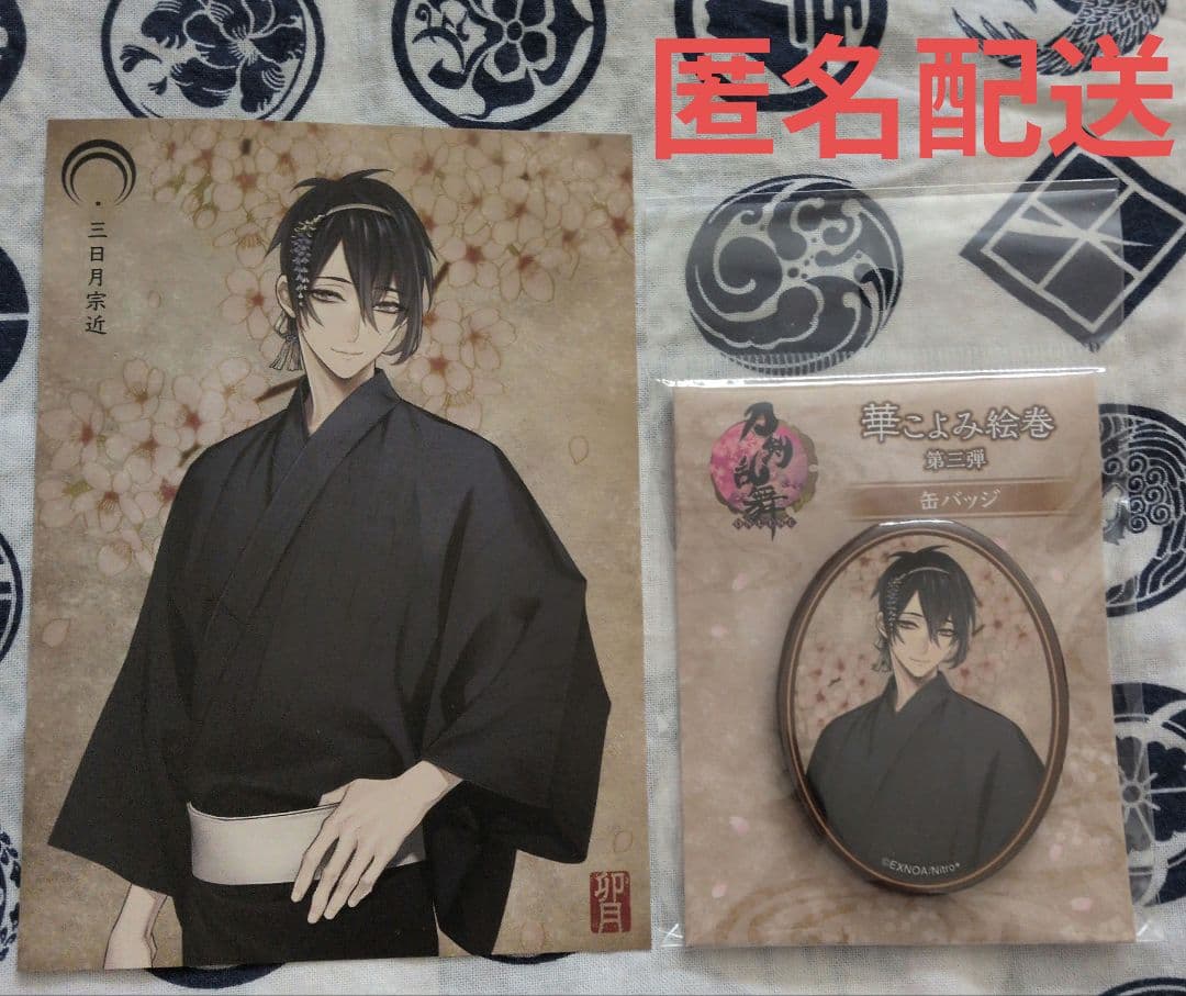 刀剣乱舞 華こよみ絵巻 グッズ2点セット(三日月宗近) - メルカリ