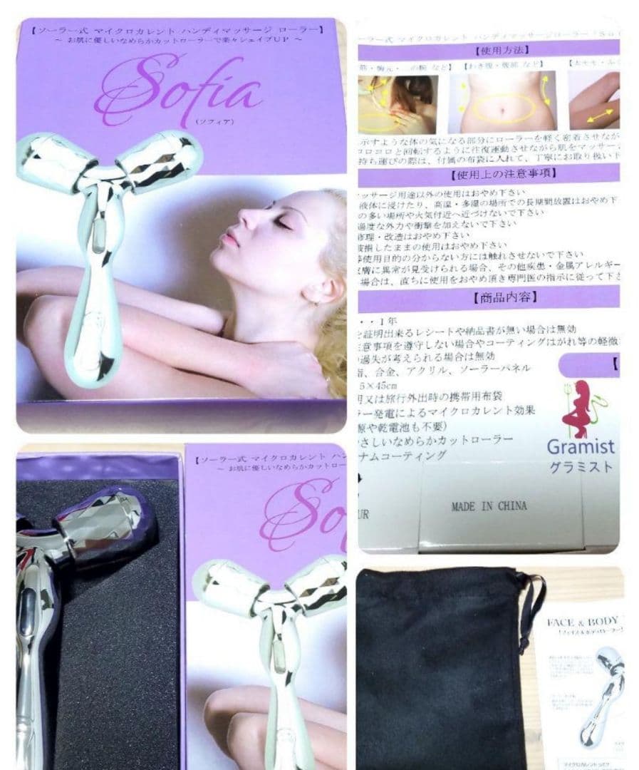 美顔ローラー　フェイスローラー　シェイプアップ 熱伝導トリートメントローラー美顔ローラーフェイスケアリフトアップ