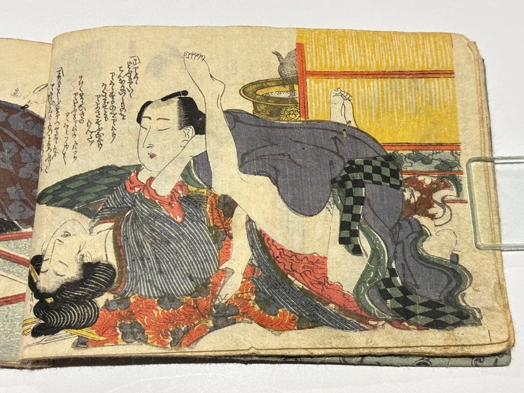 英泉艶本」木版画 1冊|春画 浮世 和本 わじるし 枕絵 - メルカリ
