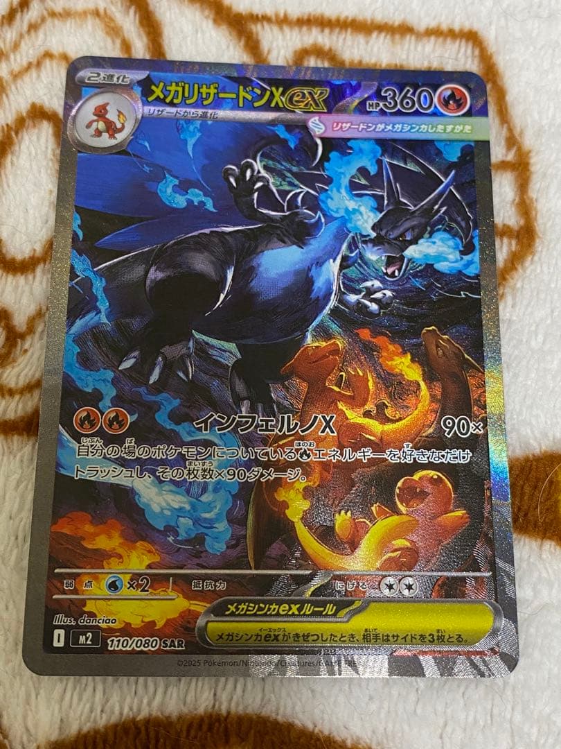 ちほうカップ 仙台 御薬袋ミレイ プレイマット & スリーブ 未開封一点