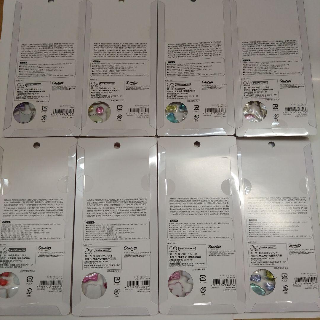 【国内正規品】サンリオ ボンボンドロップシール 第2弾