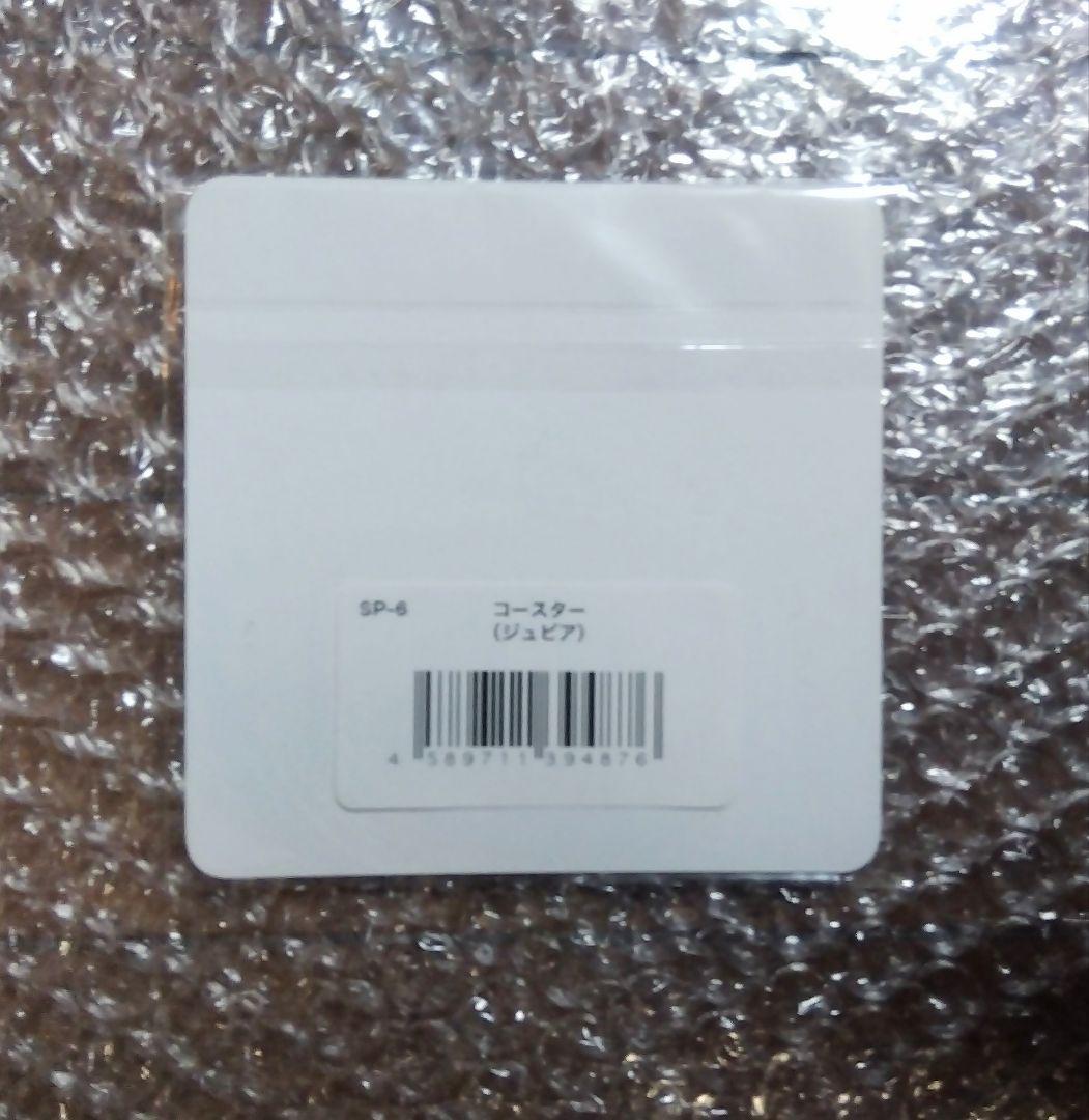 フェアリーテイル コースター ジュビア WEBくじ