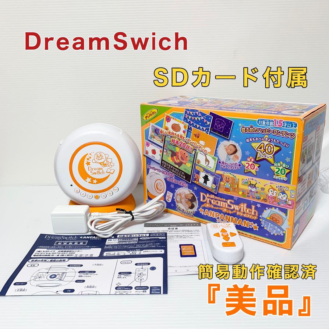 DreamSwich ドリームスイッチ アンパンマン SDカード付き - メルカリ