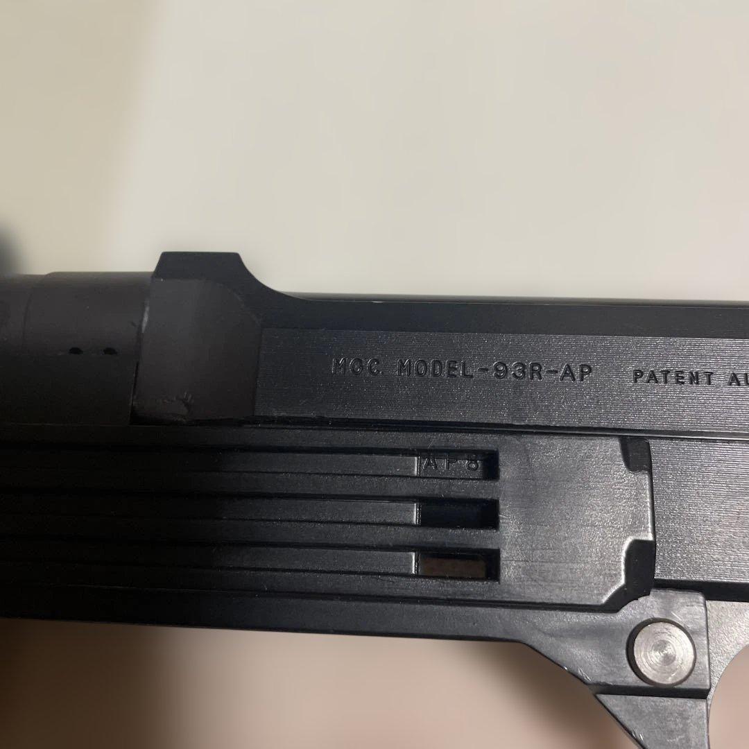 MGCサプレッサー付きガスガン