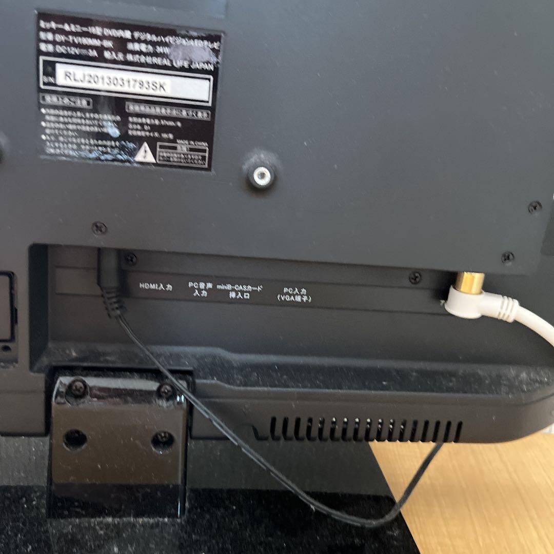 送料込 ミッキー&ミニー TV 19インチ ディズニーテレビ - メルカリ