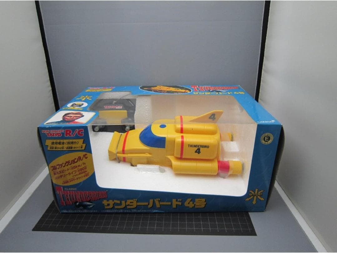 絶版品 TAIYOタイヨー フルファンクションラジコン サンダーバード4号