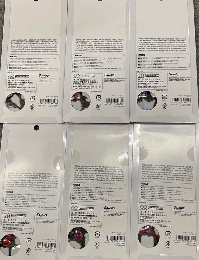 【国内正規品】新品未開封 サンリオ ボンボンドロップシール 7枚セット