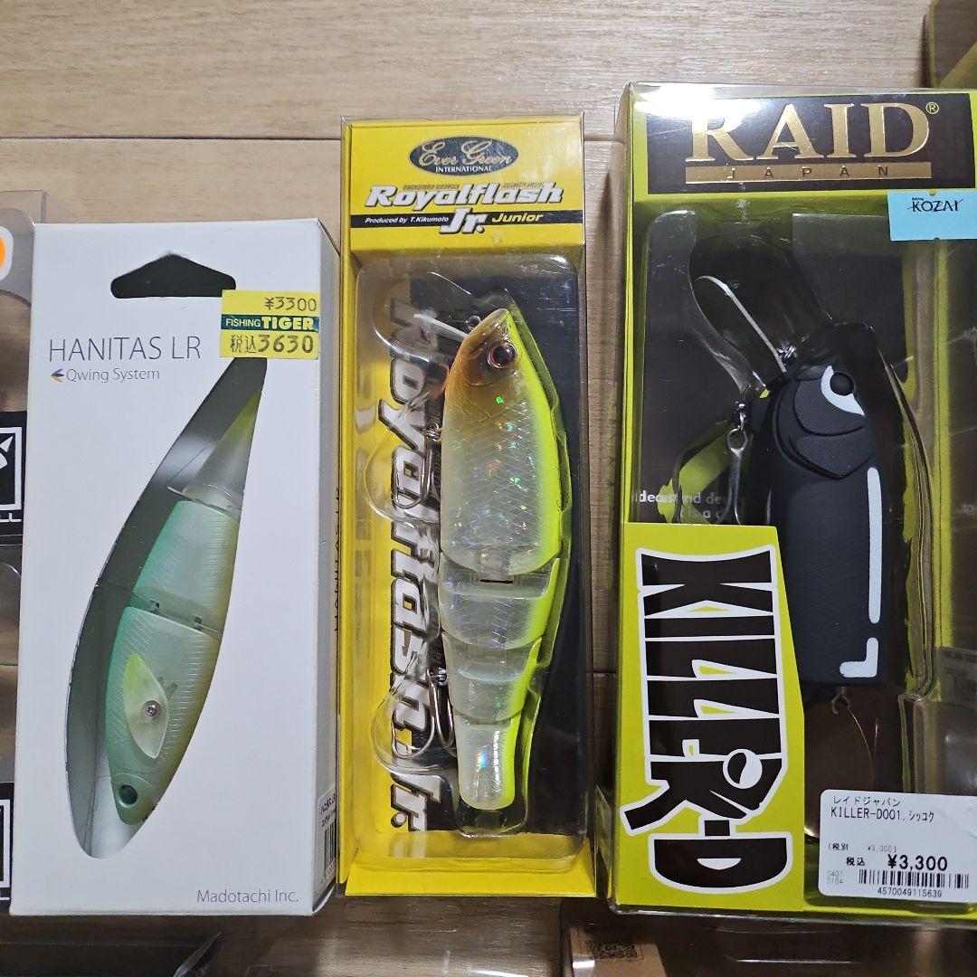 ビックベイトセット バス釣り引退セット - メルカリ