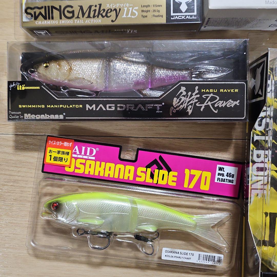 ビックベイトセット バス釣り引退セット - メルカリ