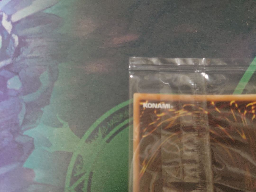 真 エクゾディア 20シク未開封＋α