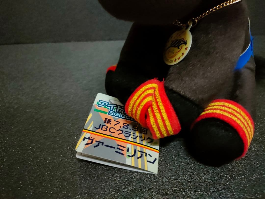 ヴァーミリアン　アイドルホース　競馬　ぬいぐるみ
