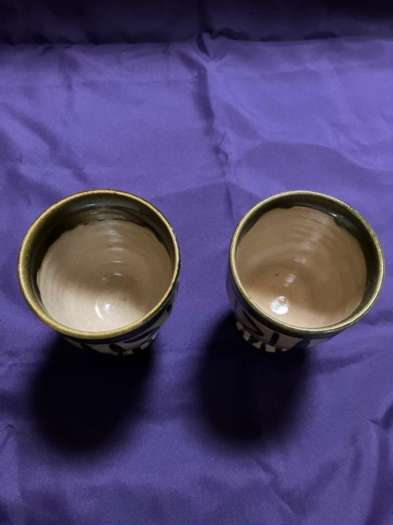 无疆窯 北大路泰嗣造 （北大路 魯山人の孫） 高杯 - メルカリ